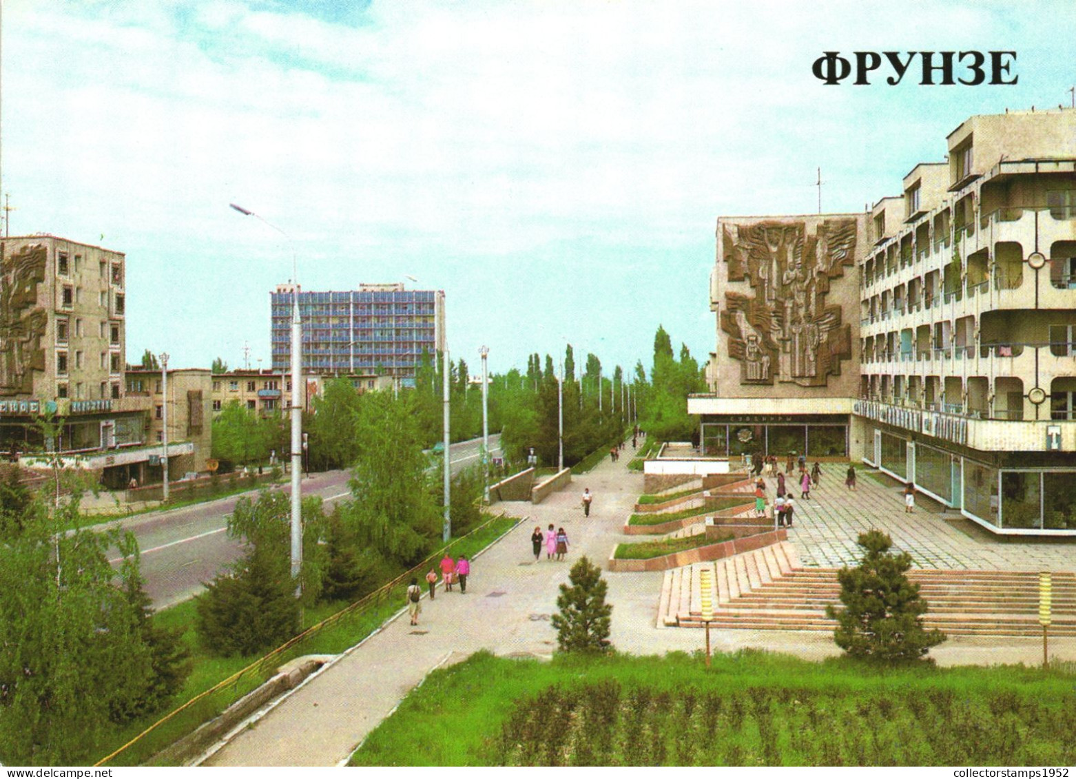 BYSHKEK, FRUNZE, MUSEUM, ARCHITECTURE, KYRGYZSTAN, POSTCARD - Kirgizië
