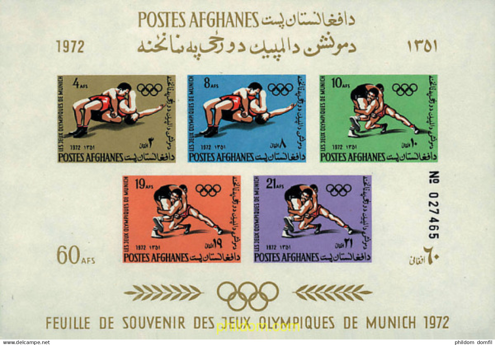 47289 MNH AFGANISTAN 1972 20 JUEGOS OLIMPICOS VERANO MUNICH 1972 - Afghanistan