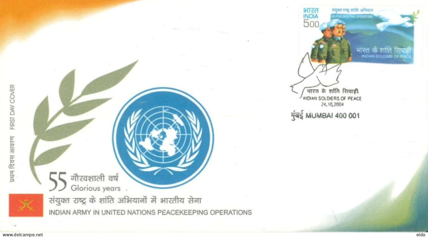 INDIA - 2004 - FDC STAMP OF INDIAN ARMY IN UNITED NATIONS PEACEKEEPING OPERATIONS. - Brieven En Documenten