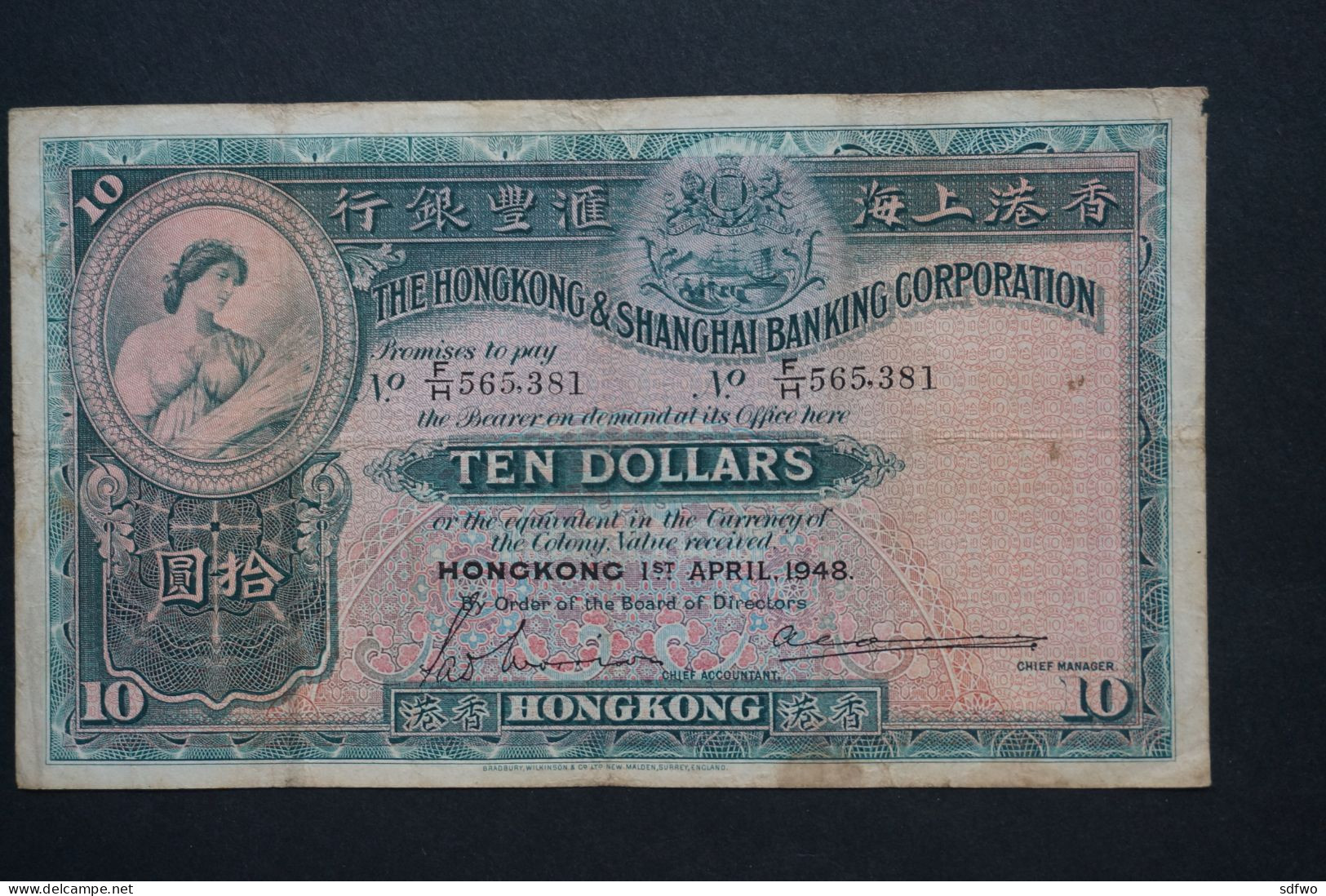 (Tv) 1948 HONG KONG OLD ISSUE - HSBC BANKNOTE 10 DOLLARS - # F/H 565,381 - Hong Kong