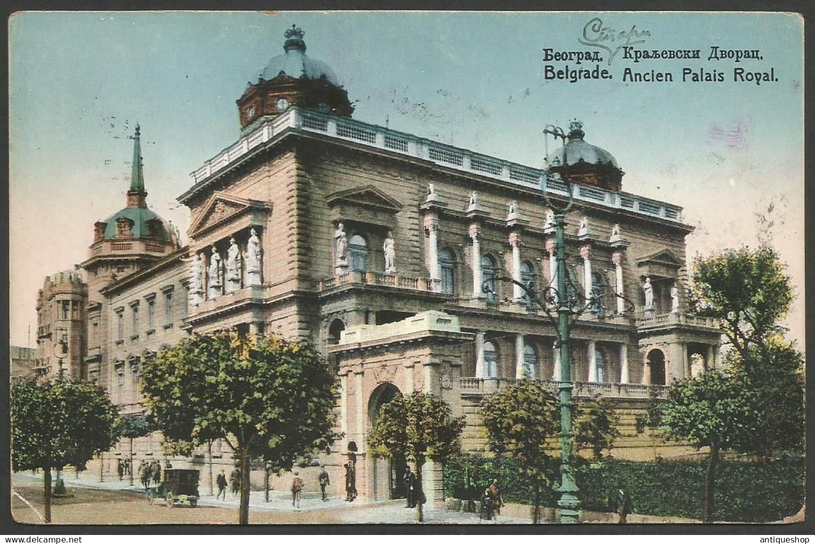 Serbia-----Beograd-----old Postcard - Serbie