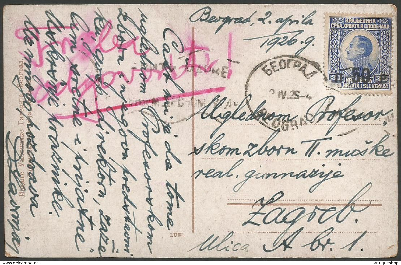 Serbia-----Beograd-----old Postcard - Serbie