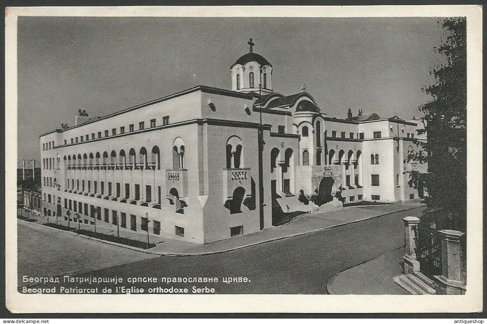 Serbia-----Beograd-----old Postcard - Serbie