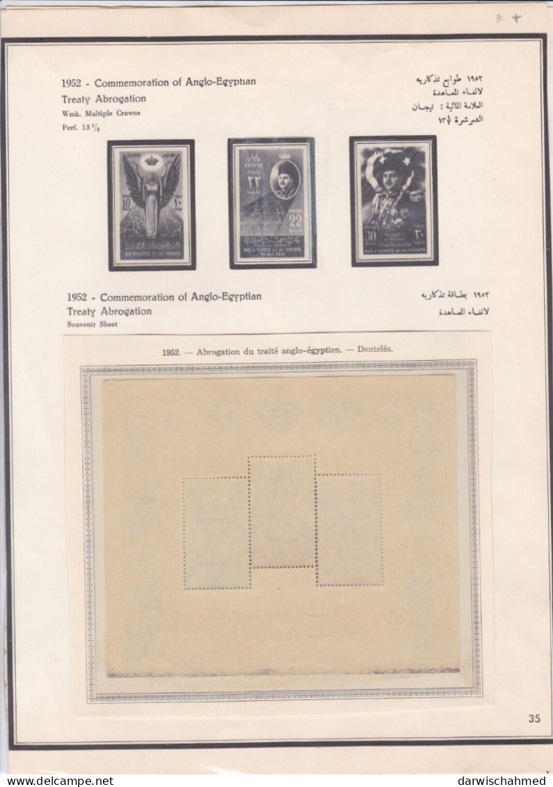 ÄGYPTEN - EGY-PT - EGYPTIAN - EGITTO -  GESCHICHTE  - ABROGATION 1952  POSTFRISCH - MNH - Unused Stamps