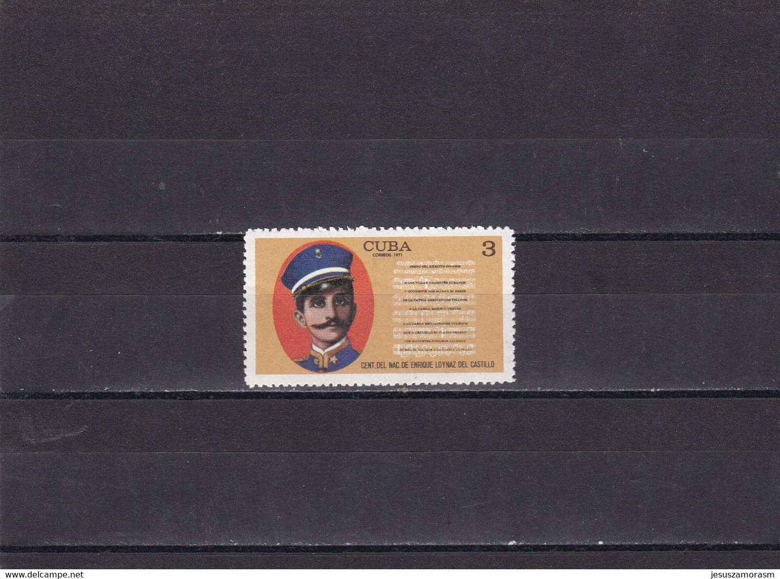Cuba Nº 1506 - Unused Stamps