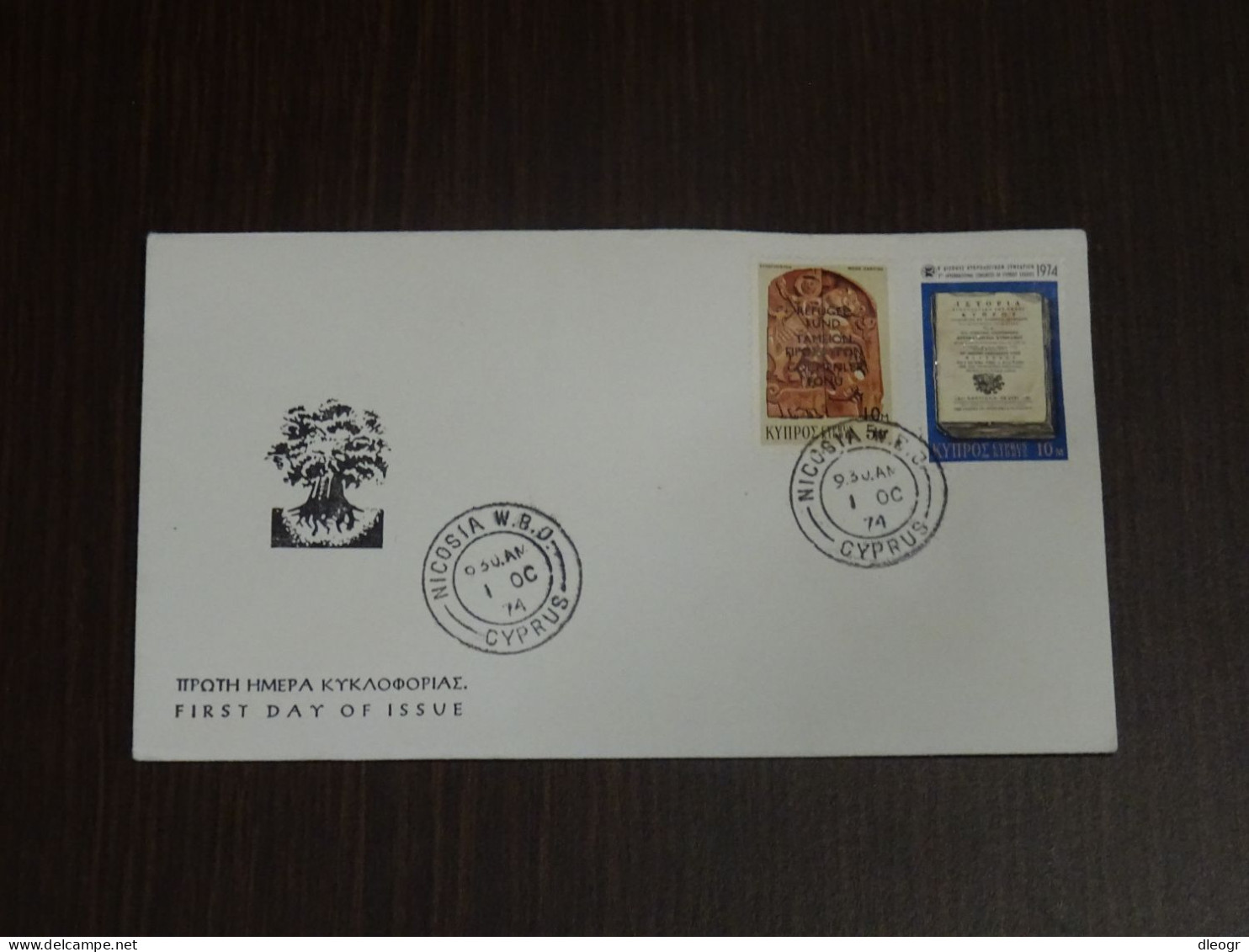 Cyprus 1974 Refugee Unofficial FDC - Lettres & Documents