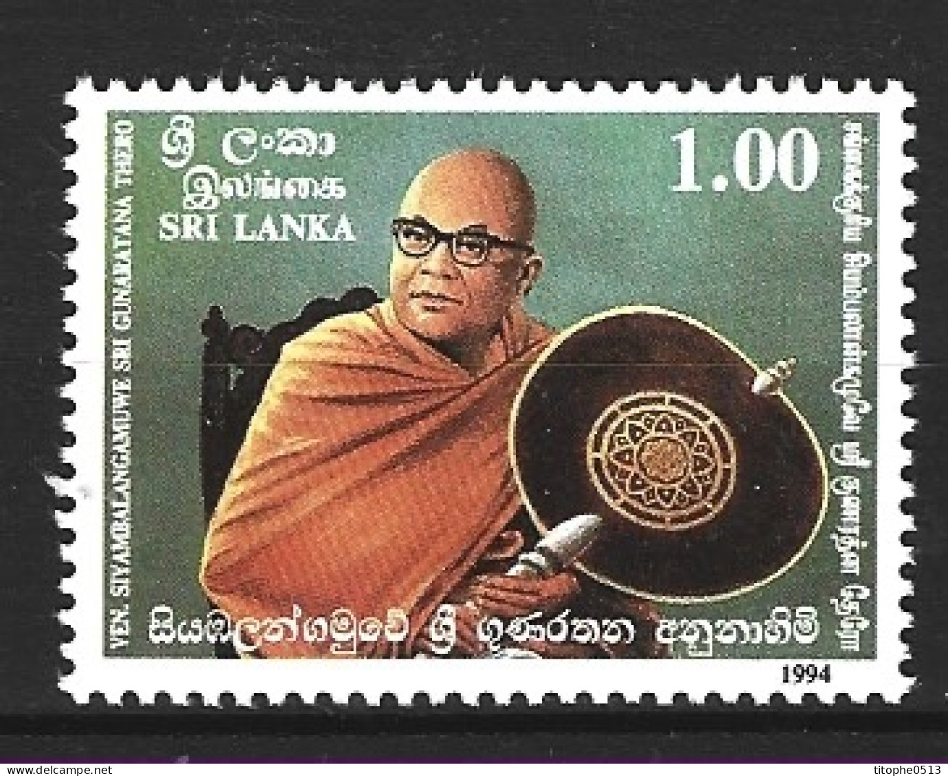 SRI LANKA. N°1040 De 1994. Bouddhiste. - Budismo