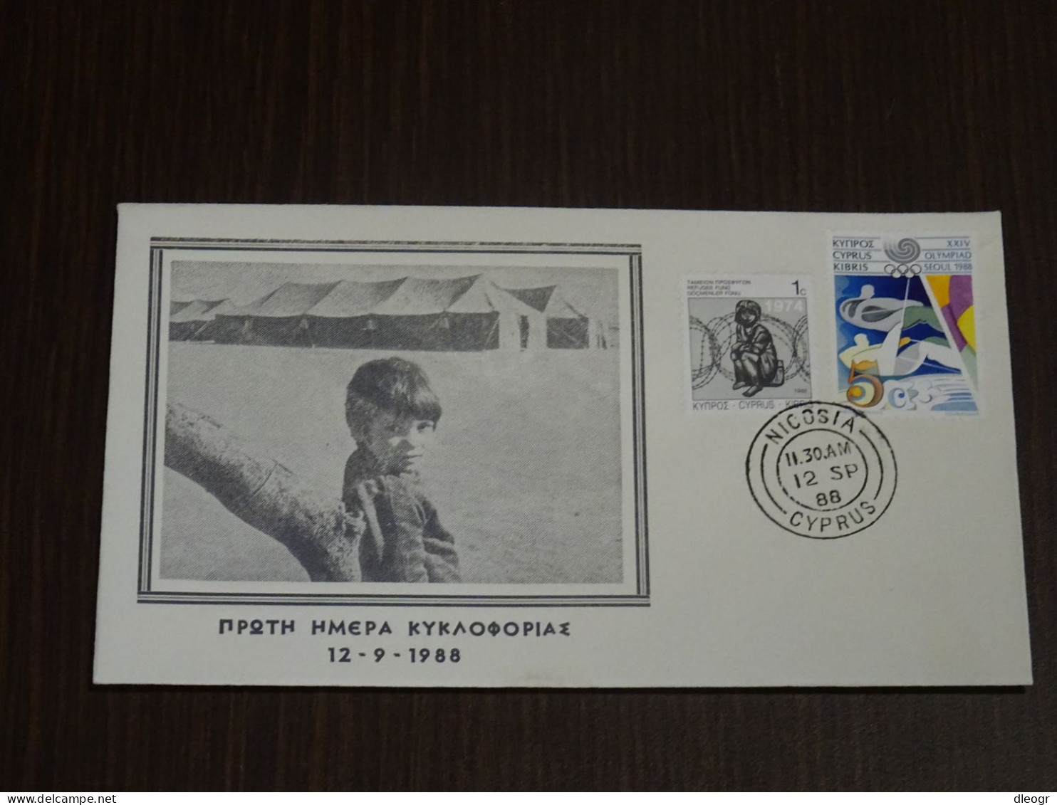 Cyprus 1988 Refugee Unofficial FDC - Storia Postale