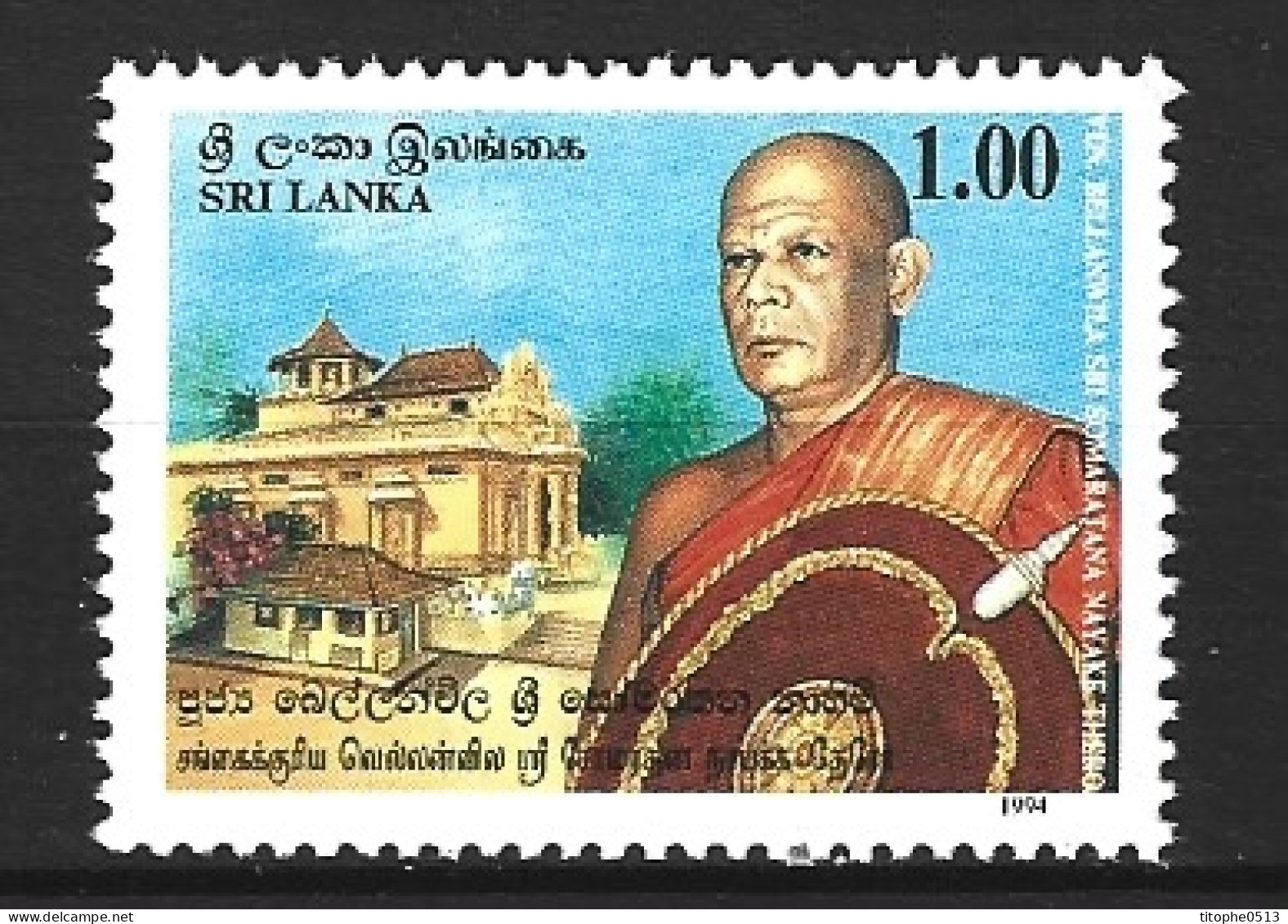 SRI LANKA. N°1047 De 1994. Bouddhiste. - Budismo