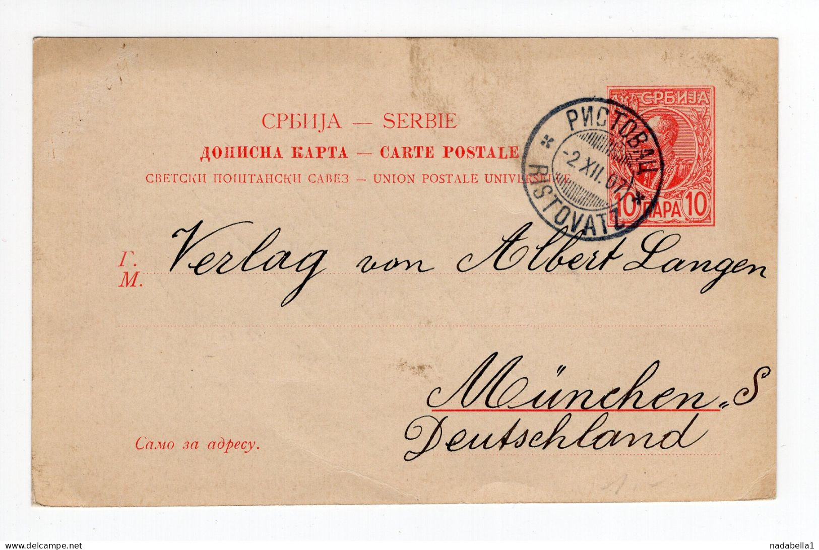 1907. SERBIA,RISTOVAS,RARE POSTMARK,10 PARA STATIONERY CARD SENT TO GERMANY - Serbie