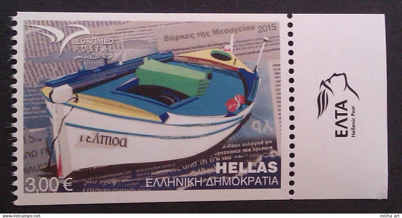 Greece 2015 EUROMED - The Mediterranean 2 Side Perforated Set MNH - Neufs