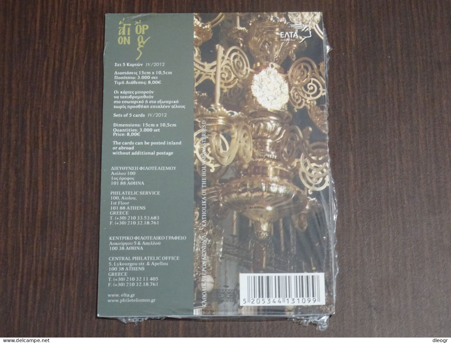 Greece Mount Athos 2012 Katholika Of The Holy Monasteries IV Maxi Card Set XF. - Cartes-maximum (CM)