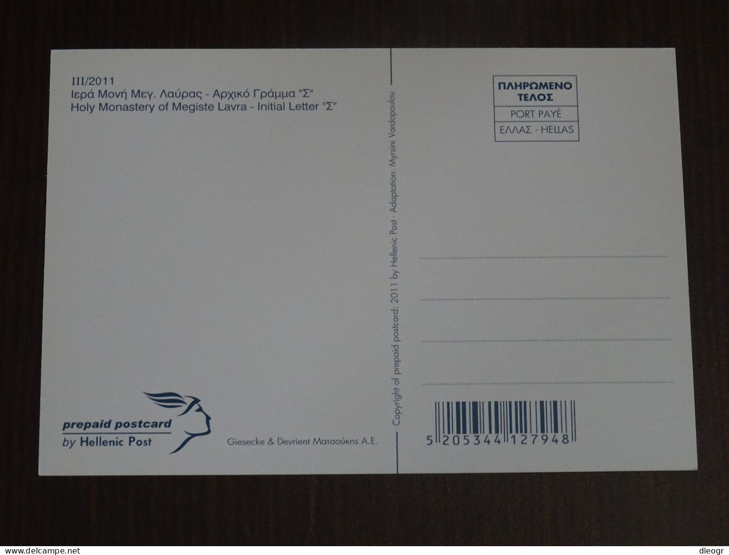 Greece Mount Athos 2011 Initial Letters III Maximum Card XF. - Cartes-maximum (CM)