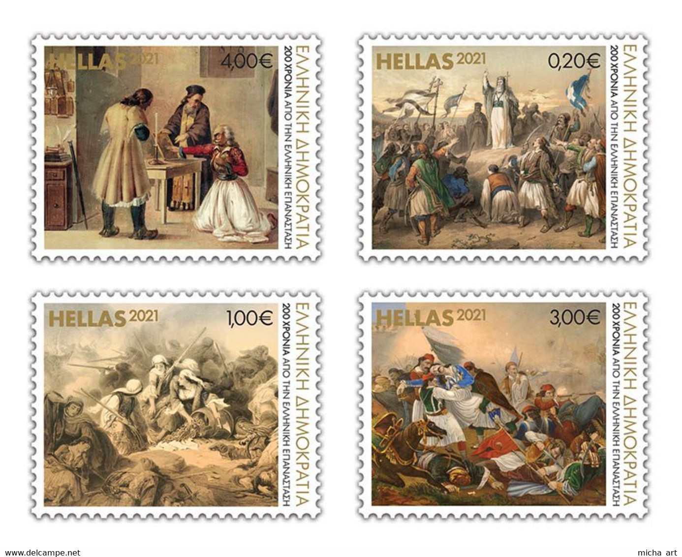 Greece 1821 - 2021 Oaths And Sacrifices For Liberty Set MNH - Ungebraucht