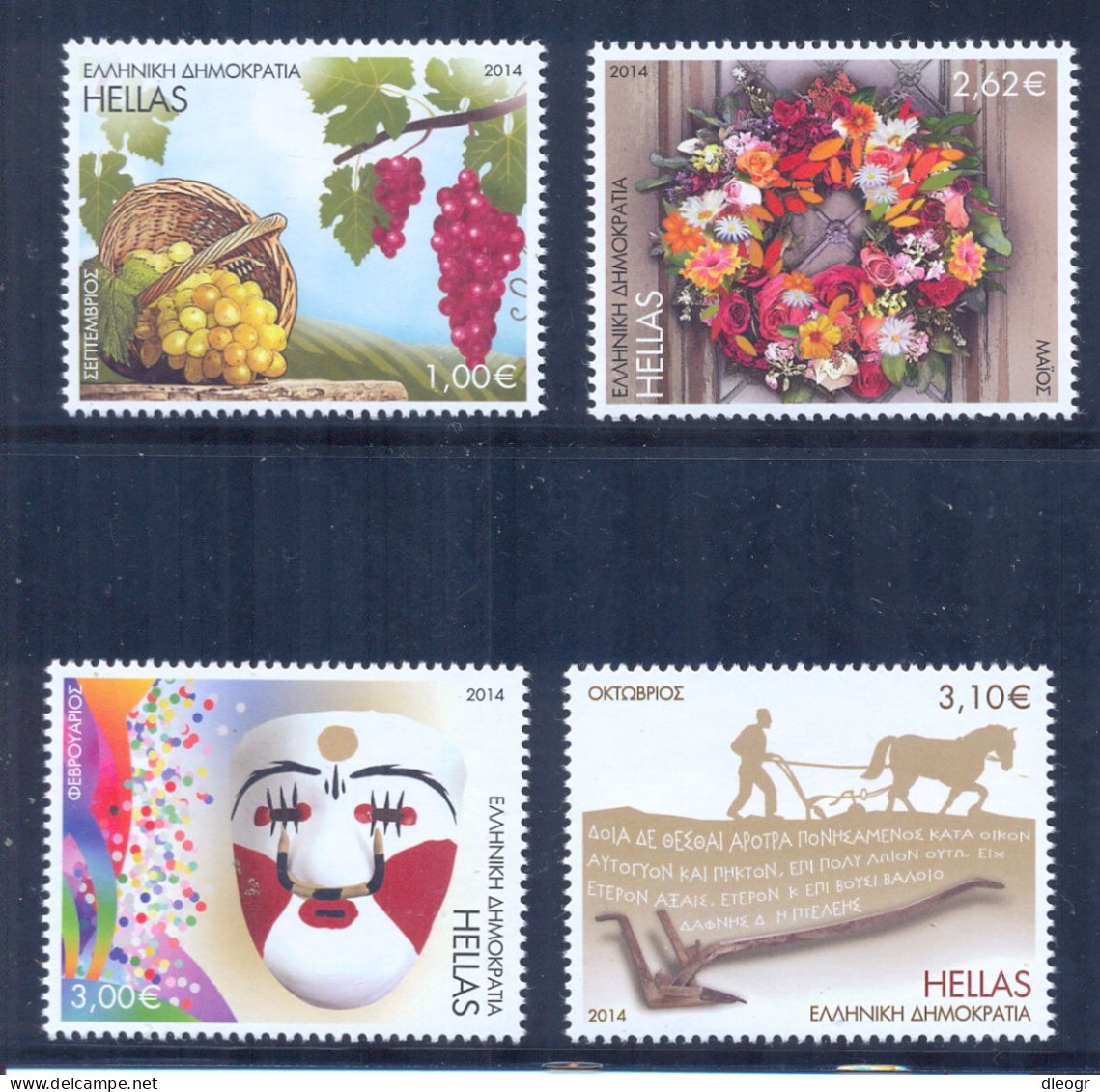 Greece 2014 The Month In Folk Art MNH XF. - Ungebraucht