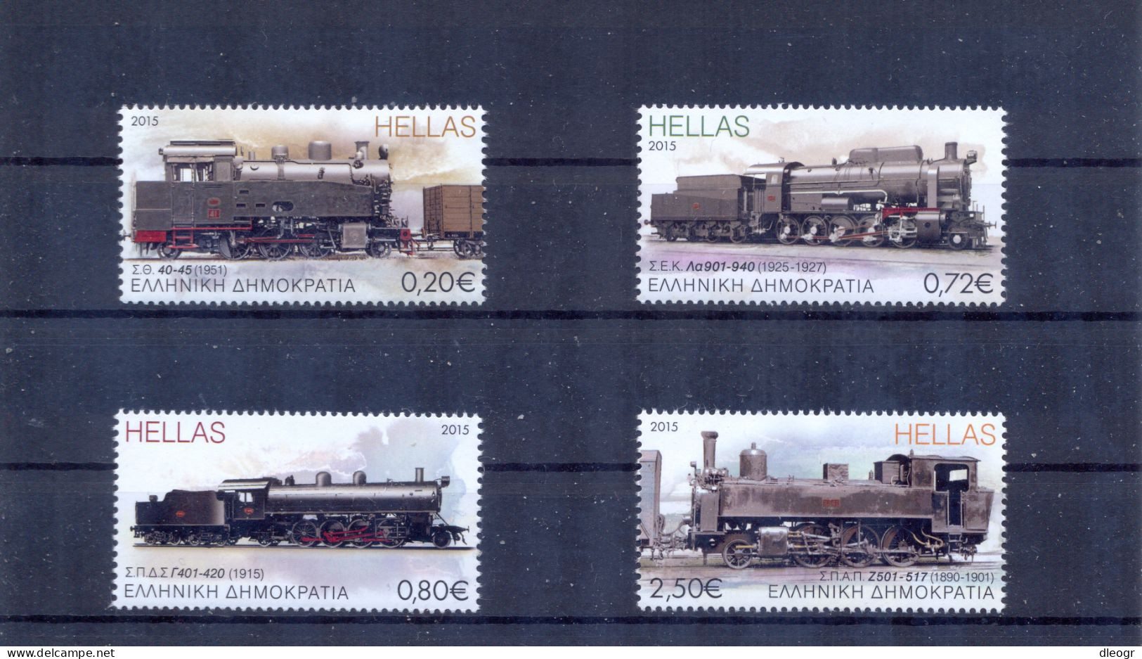 Greece 2015 Railways Of Greece MNH XF. - Unused Stamps