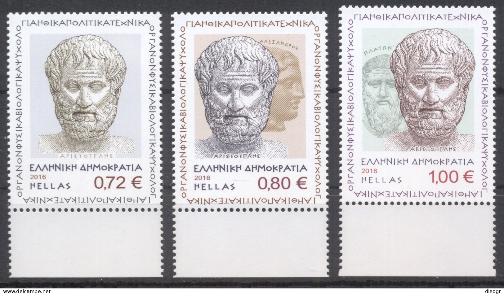 Greece 2016 2400 Years Since The Aristoteles Birth MNH XF. - Unused Stamps