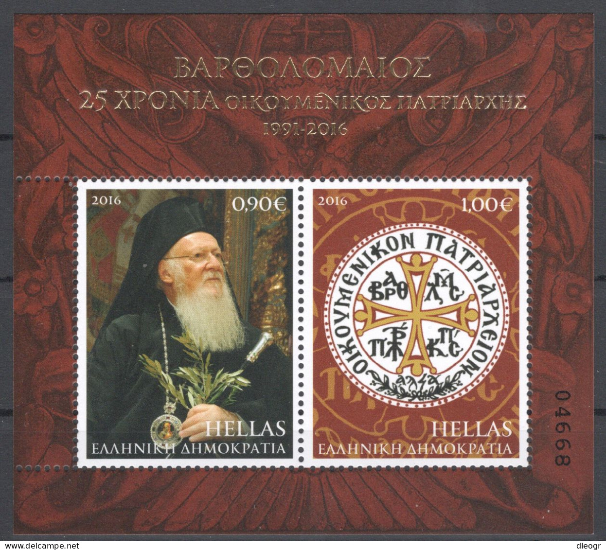 Greece 2016 Bartholomew - 25 Years Ecumenical Patriarch Block MNH XF. - Ungebraucht