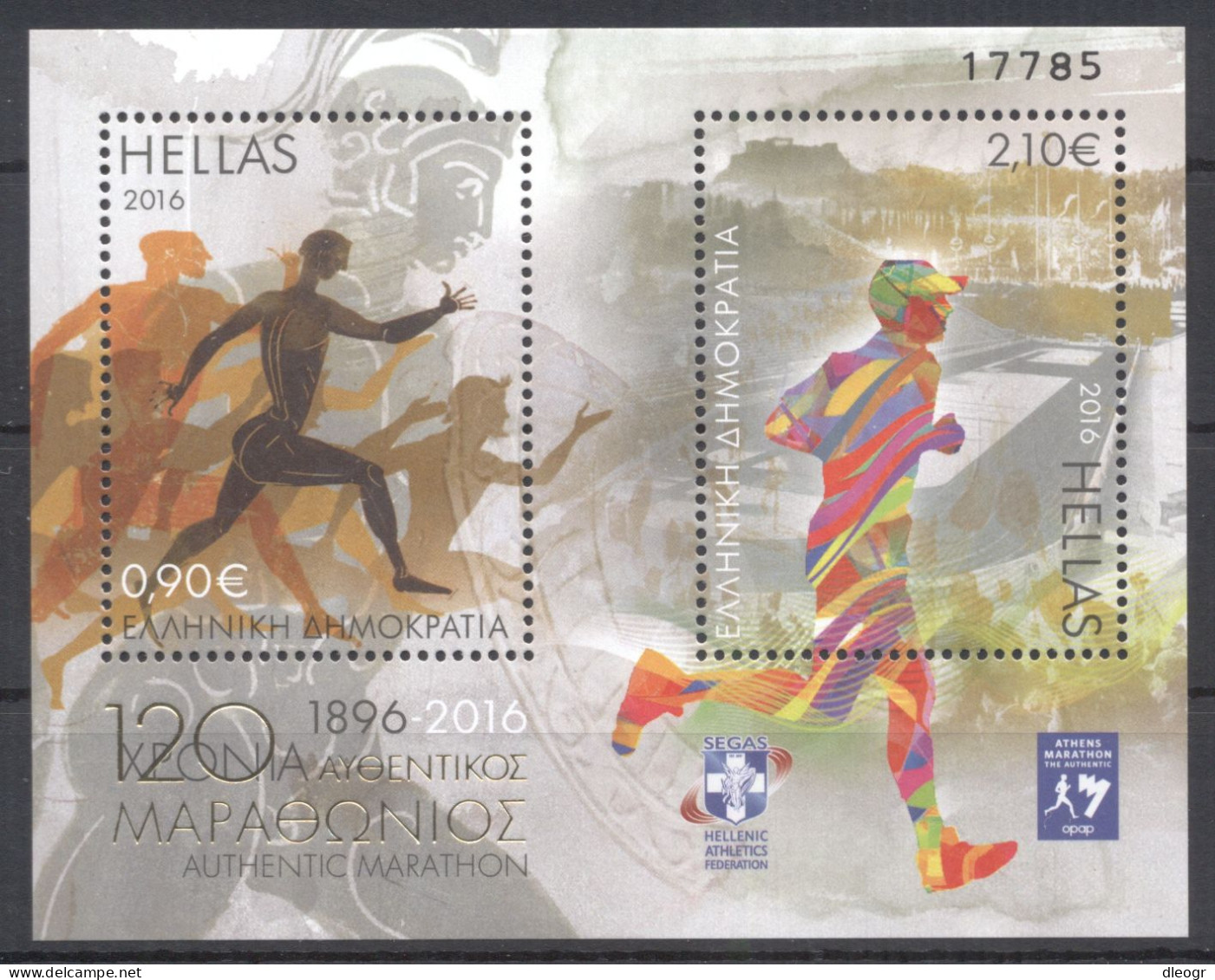 Greece 2016 120 Years Authentic Marathon Block MNH XF. - Ungebraucht