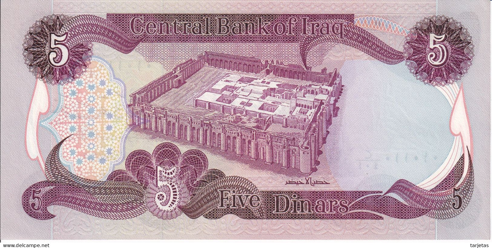 BILLETE DE IRAQ DE 5 DINARS DEL AÑO 1981 SIN CIRCULAR (UNC) (BANK NOTE) - Irak