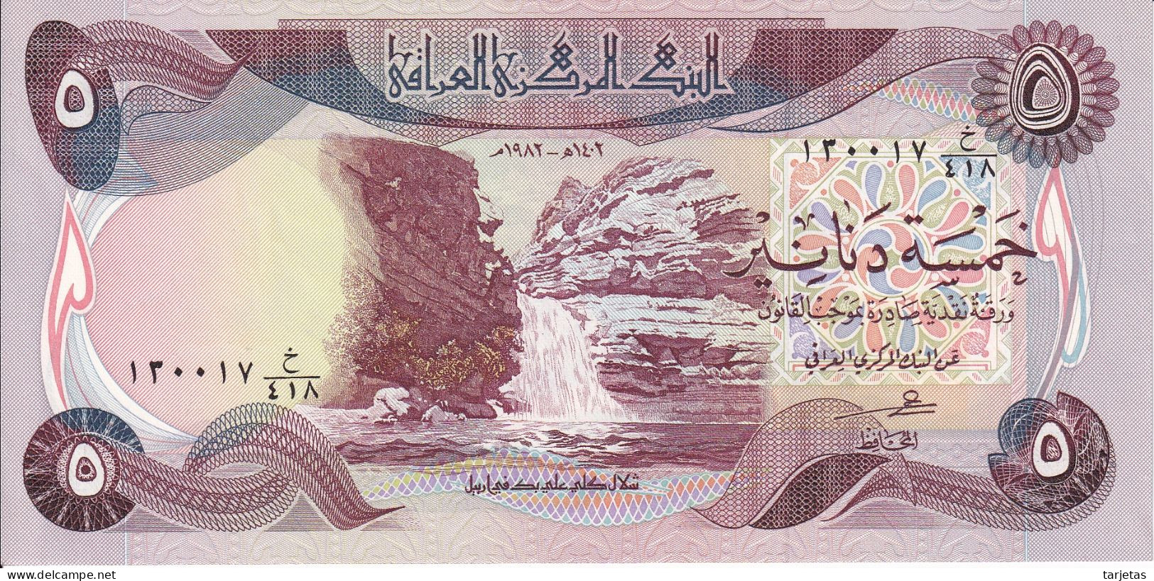 BILLETE DE IRAQ DE 5 DINARS DEL AÑO 1982 SIN CIRCULAR (UNC) (BANK NOTE) - Irak