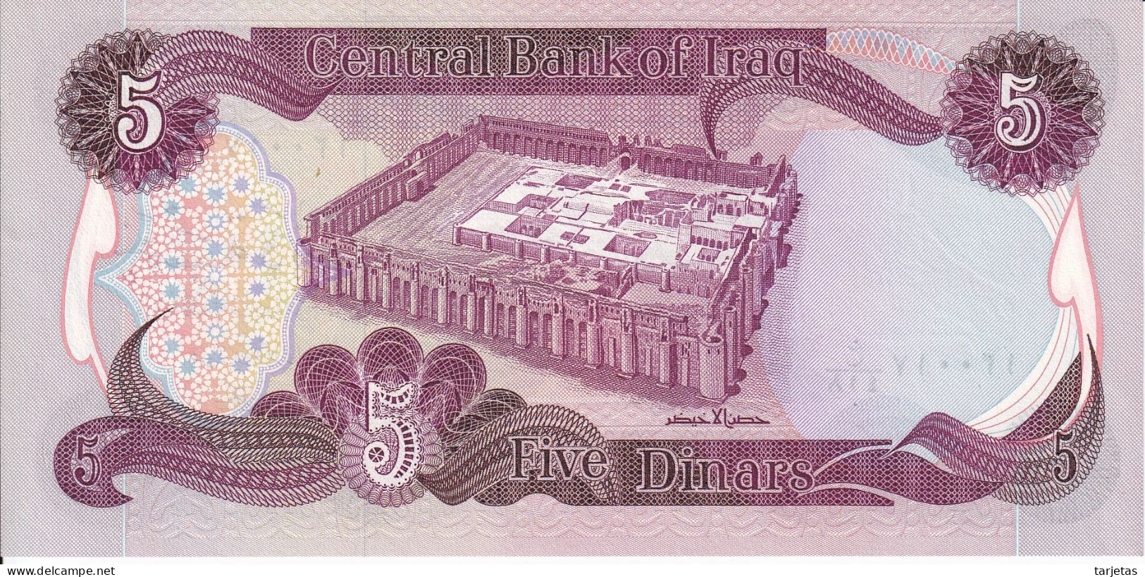 BILLETE DE IRAQ DE 5 DINARS DEL AÑO 1982 SIN CIRCULAR (UNC) (BANK NOTE) - Irak