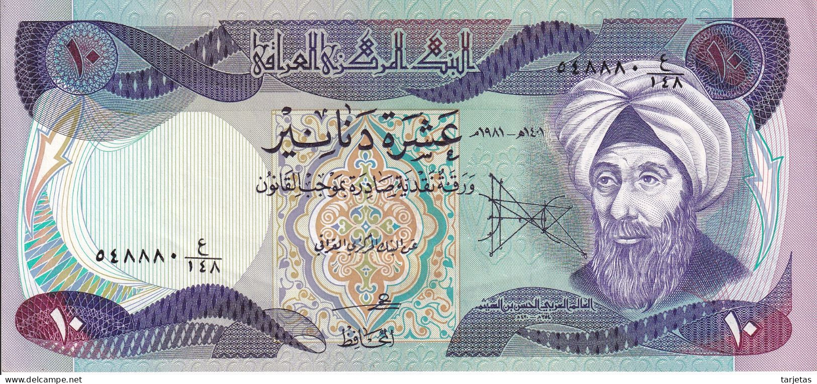 BILLETE DE IRAQ DE 10 DINARS DEL AÑO 1981 EN CALIDAD EBC (XF) (BANK NOTE) - Irak