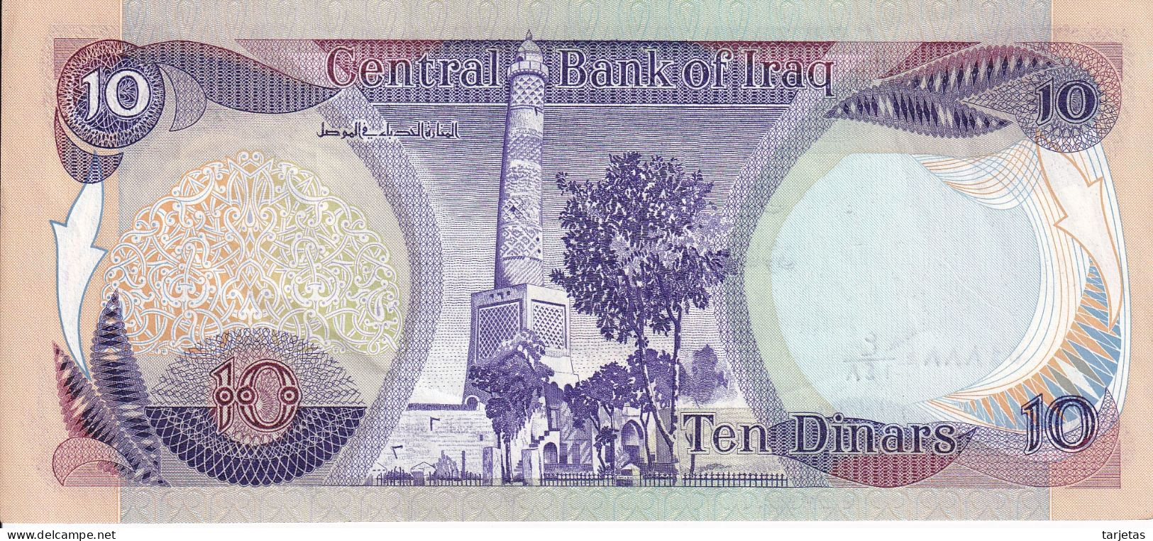 BILLETE DE IRAQ DE 10 DINARS DEL AÑO 1981 EN CALIDAD EBC (XF) (BANK NOTE) - Iraq