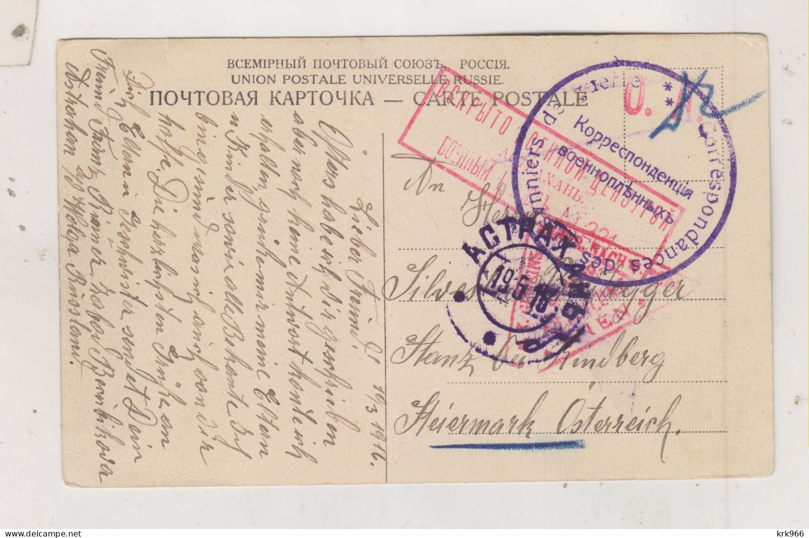 RUSSIA, 1916  POW Postcard To  Austria - Storia Postale