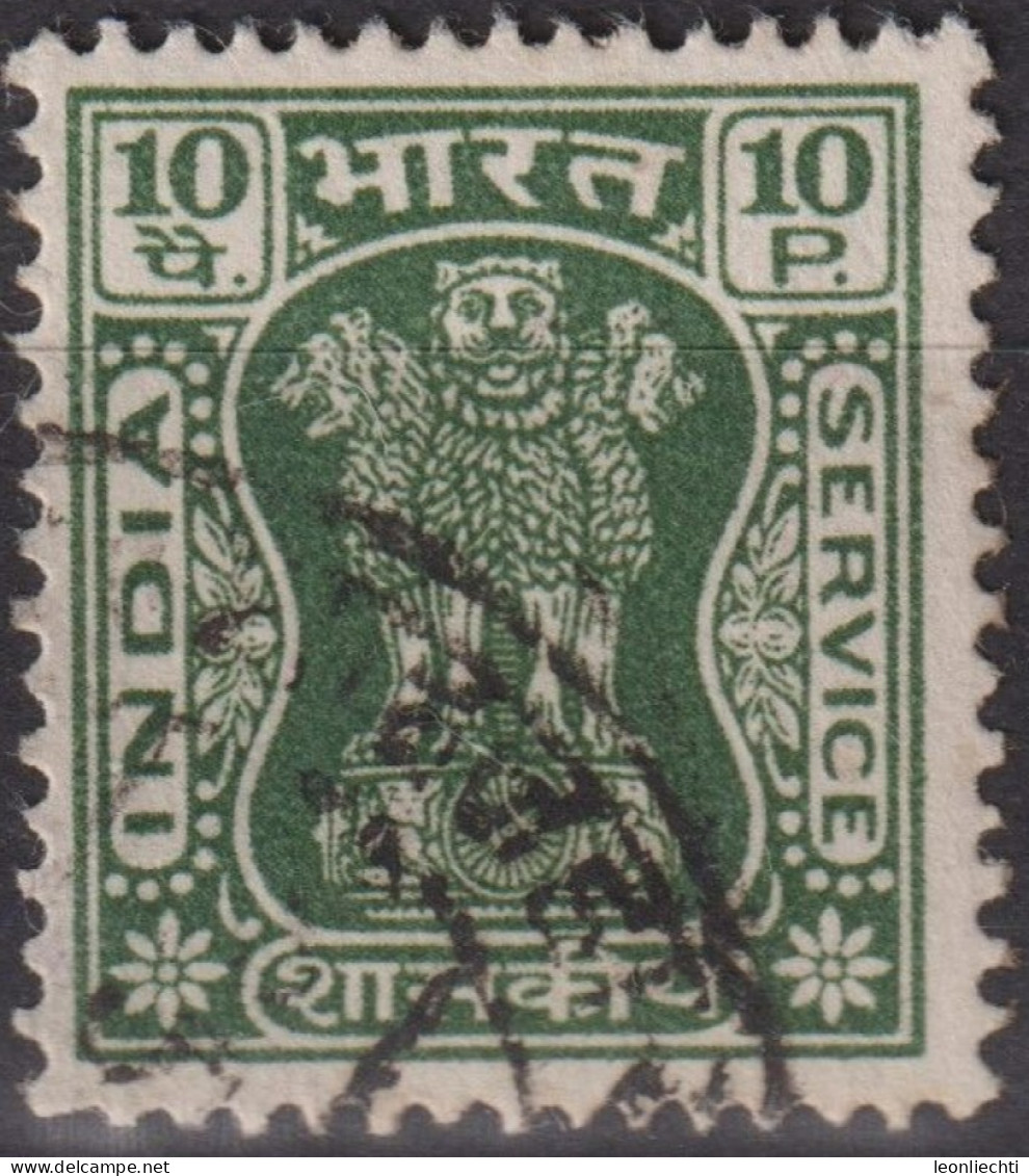 1973 Indien ° Mi:IN D158Y, Sn:IN O166, Yt:IN S35C, Service (1967-74),Capital Of Asoka Pillar - Official Stamps