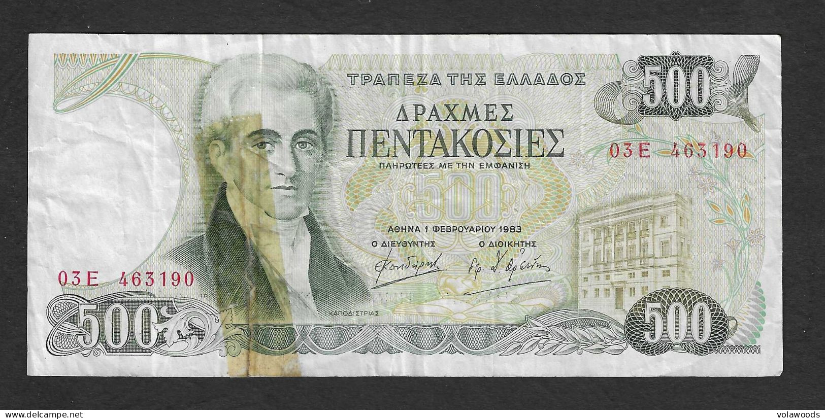 Grecia - Banconota Circolata Da 500 Dracme P-201a - 1983 #19 - Grecia