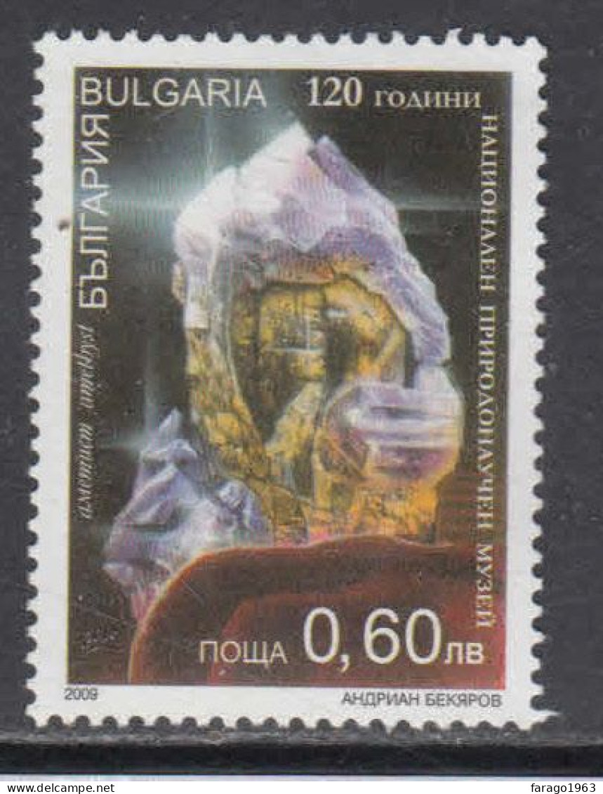 2009 Bulgaria Amethyst Gem Stones  Museum Of Natural History Complete Set Of 1 MNH - Ongebruikt