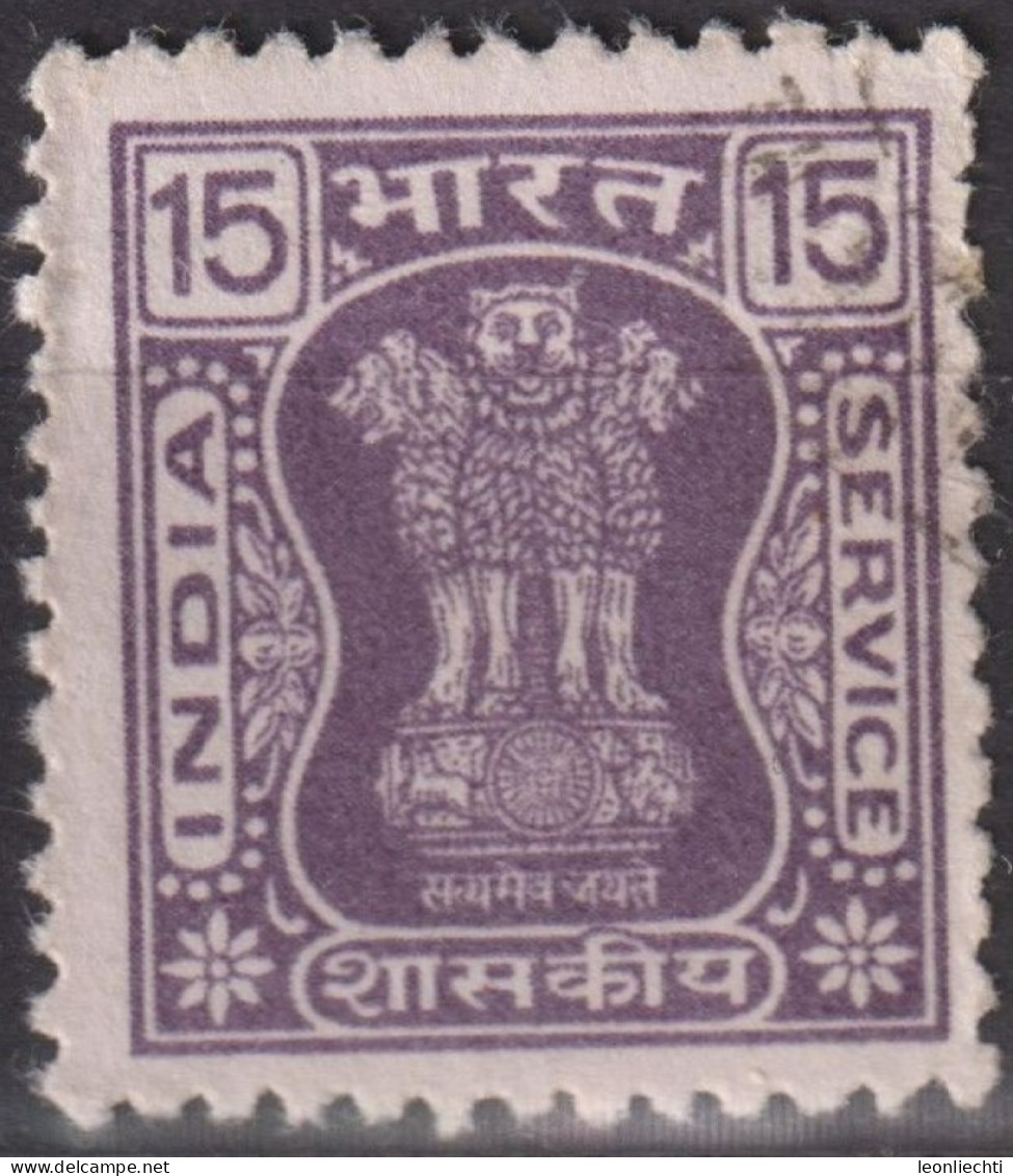 1981 Indien ° Mi:IN D192, Sn:IN O191, Yt:IN S73, Service (1981), Capital Of Asoka Pillar - Dienstzegels