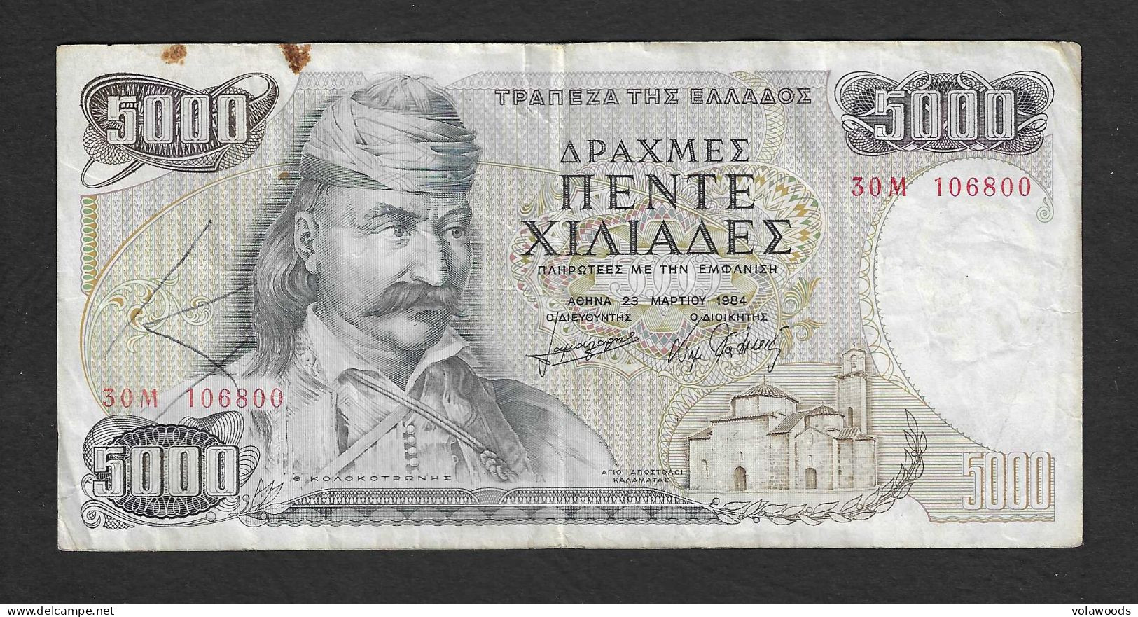 Grecia - Banconota Circolata Da 5.000 Dracme P-203a - 1984 #19 - Grèce