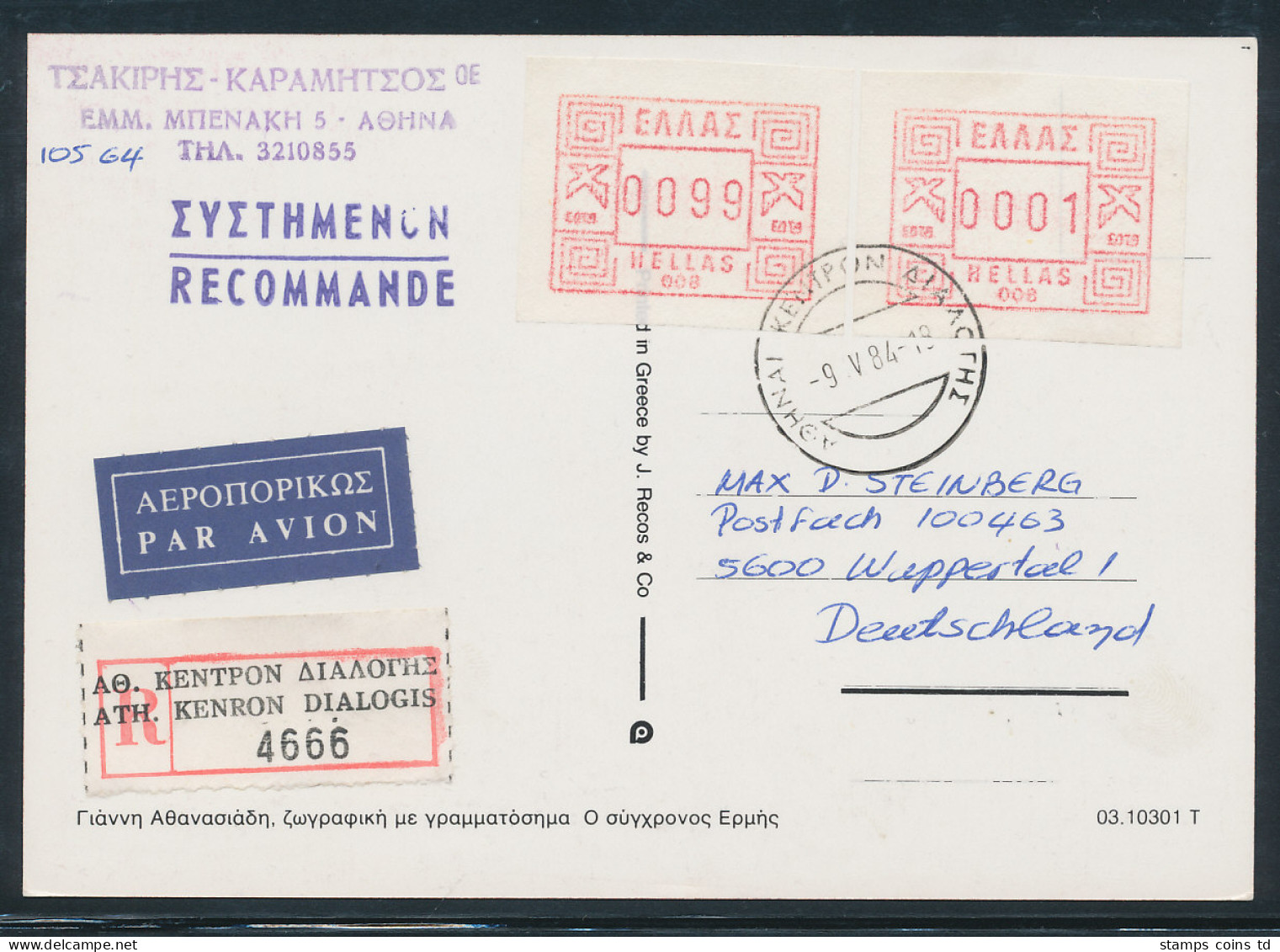 Griechenland Frama-ATM 1984, Standort 008, Orts- R-Postkarte Mit ATM 99 Und 1 Dr - Automaatzegels [ATM]