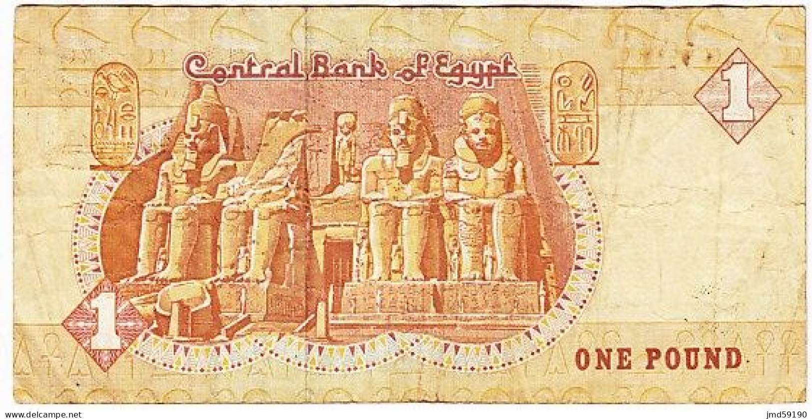 EGYPTE - Billet De ONE POUND - Egypt