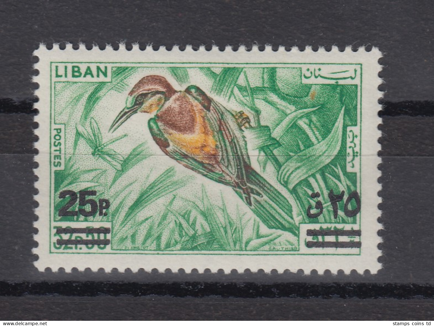 Libanon 1972 Vögel Bienenfresser Mit Aufdruck Mi.-Nr. 1150 ** - Lebanon