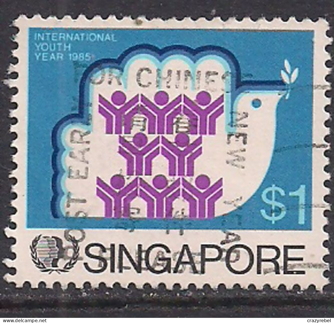 Singapore 1985 QE2 $1 International Youth Year SG 518 Used ( B696 ) - Singapour (...-1959)