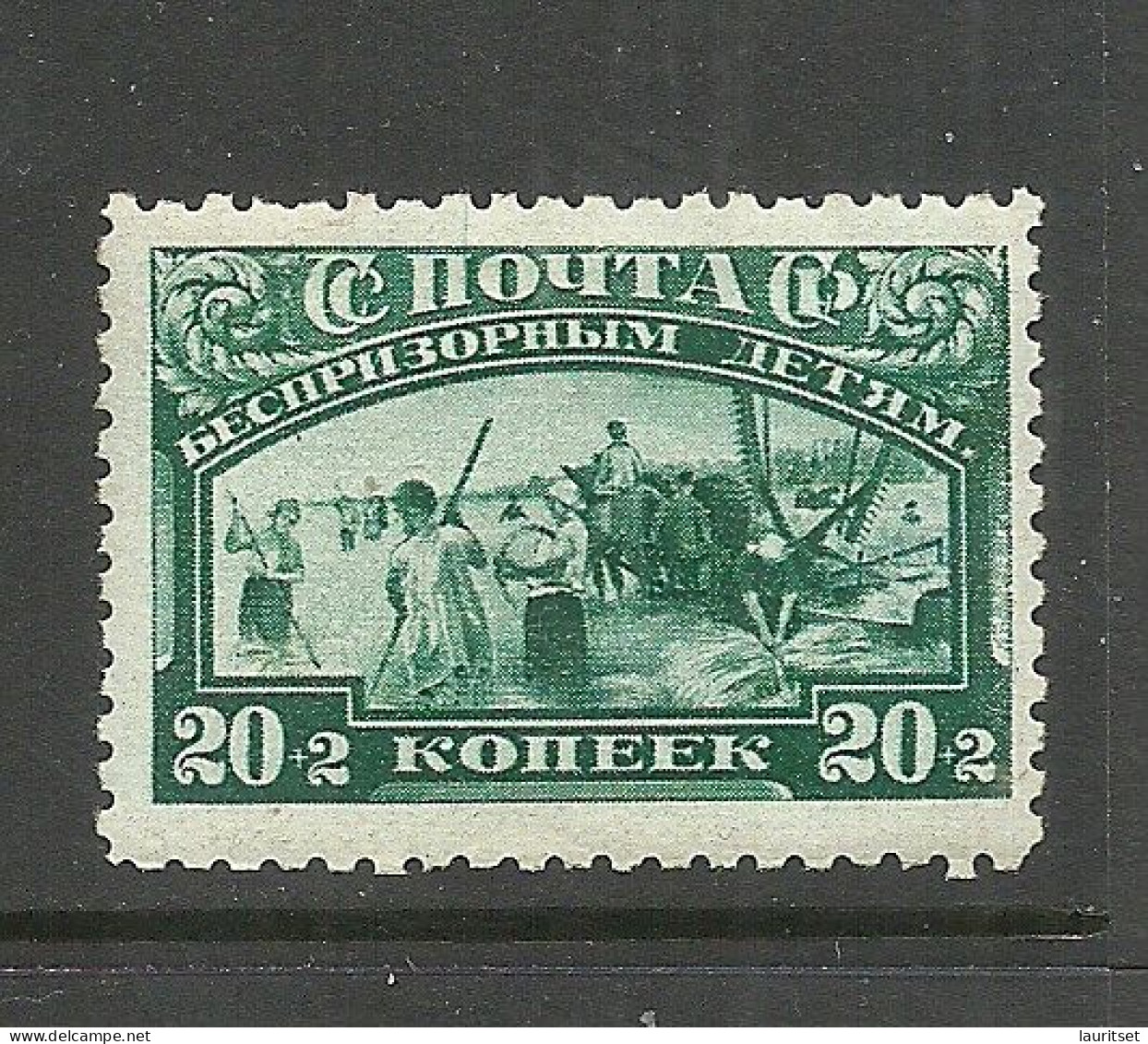 RUSSLAND RUSSIA 1930 Michel 384 * - Unused Stamps