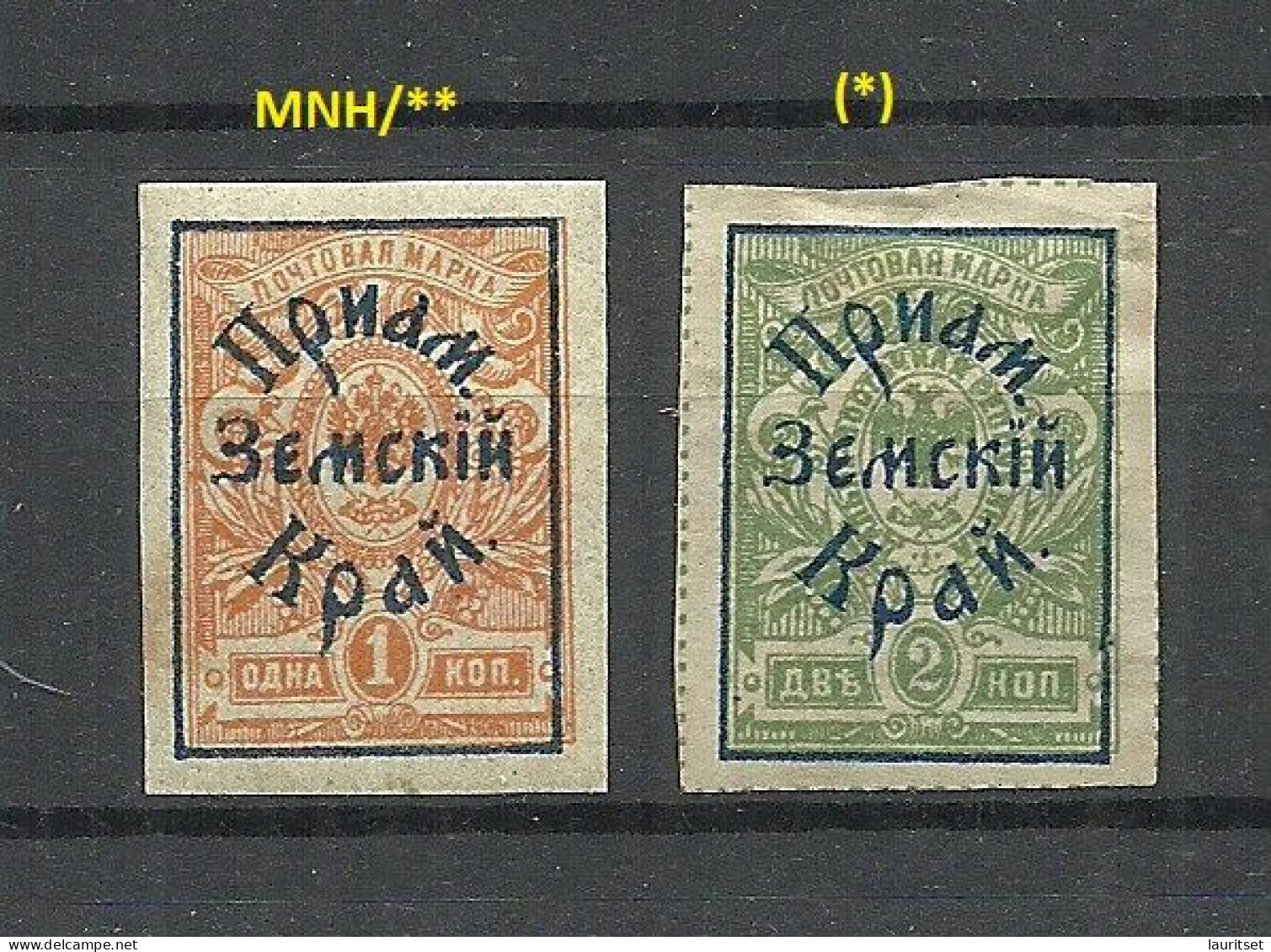 RUSSLAND RUSSIA 1922 Priamur Far East 4 Values From Michel 31 - 32 B MNH/(*) - Siberia And Far East