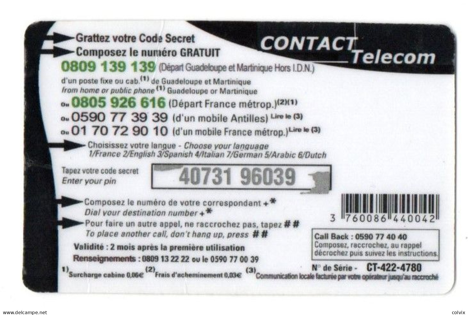 ANTILLES GUADELOUPE MARTINIQUE  CARTE TELEPHONIQUE CONTACT TELECOM 7,5€ - Antillen (Frans)