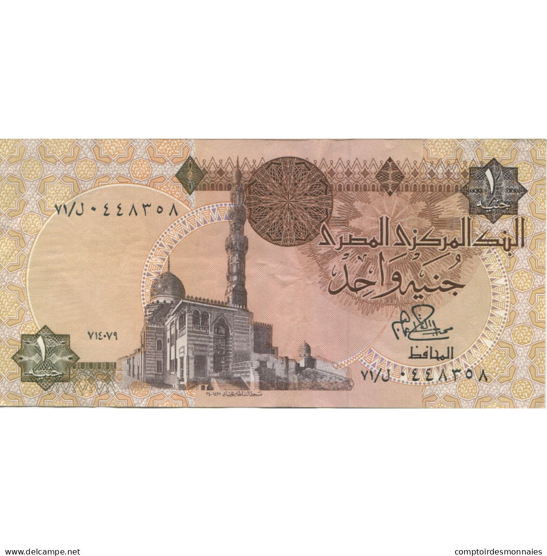 Billet, Égypte, 1 Pound, KM:50a, SUP+ - Egypt