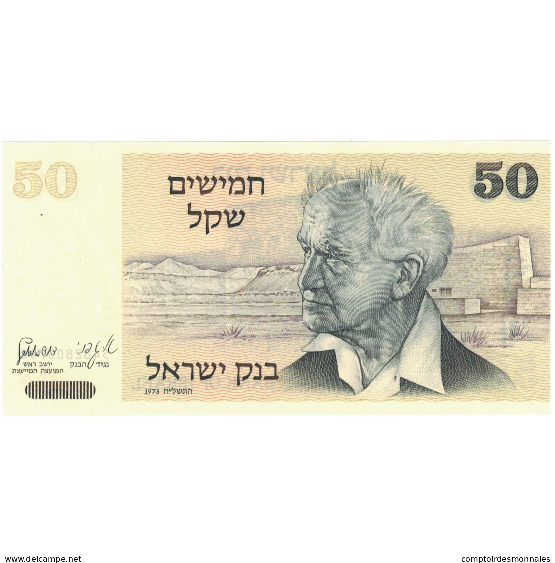 Billet, Israël, 50 Sheqalim, KM:46a, NEUF - Israel