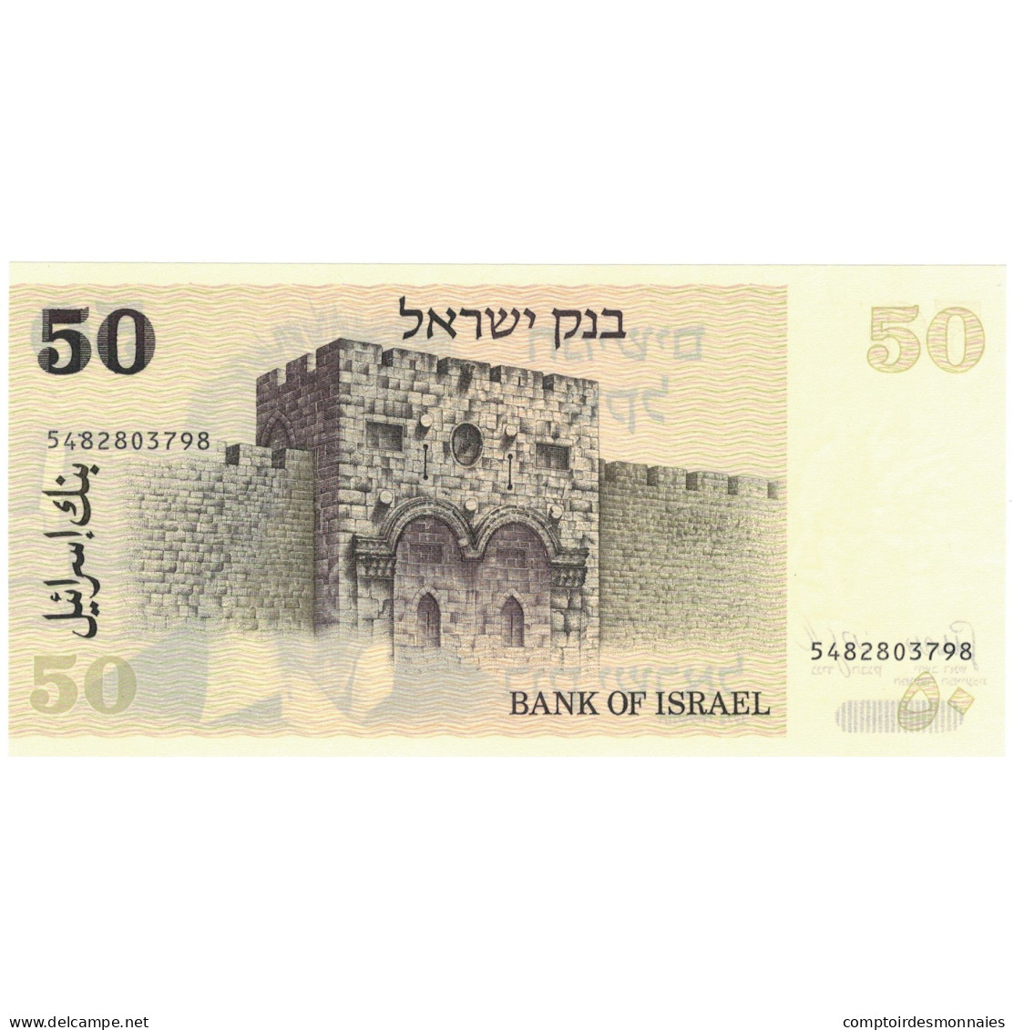 Billet, Israël, 50 Sheqalim, KM:46a, NEUF - Israel