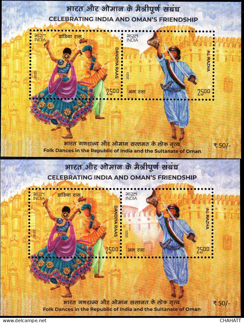 HANDS - FOLK DANCES - JOINT ISSUES-INDIA AND OMAN- MS- ERROR-DRY PRINT-MNH-M5-6 - Variétés Et Curiosités