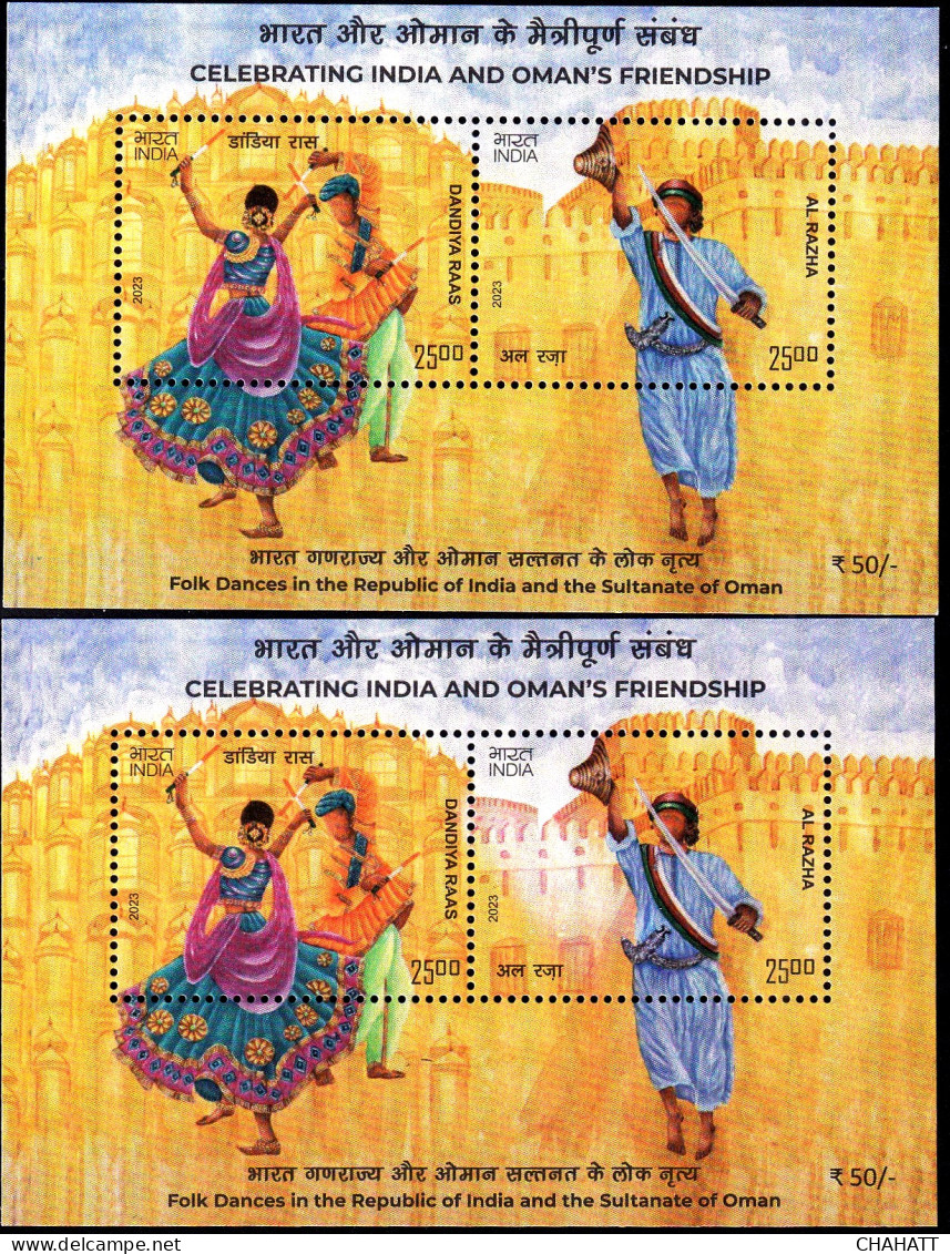 HANDS - FOLK DANCES - JOINT ISSUES-INDIA AND OMAN- MS- ERROR-DRY PRINT-MNH-M5-6 - Errors, Freaks & Oddities (EFO)