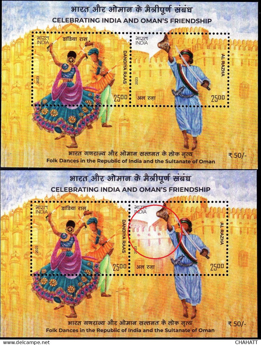 HANDS - FOLK DANCES - JOINT ISSUES-INDIA AND OMAN- MS- ERROR-DRY PRINT-MNH-M5-6 - Abarten Und Kuriositäten