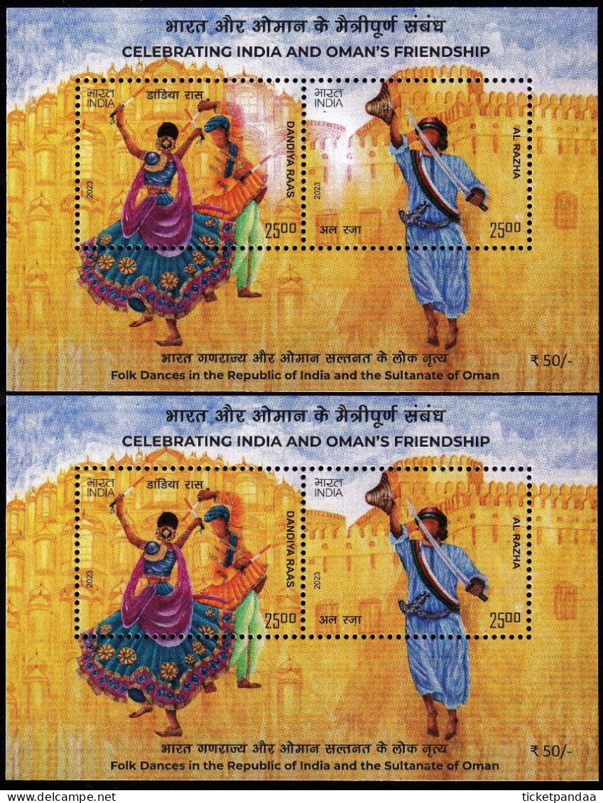 HANDS - FOLK DANCES - JOINT ISSUES-INDIA AND OMAN- MS- ERROR-DRY PRINT-MNH-M5-7 - Emissions Communes