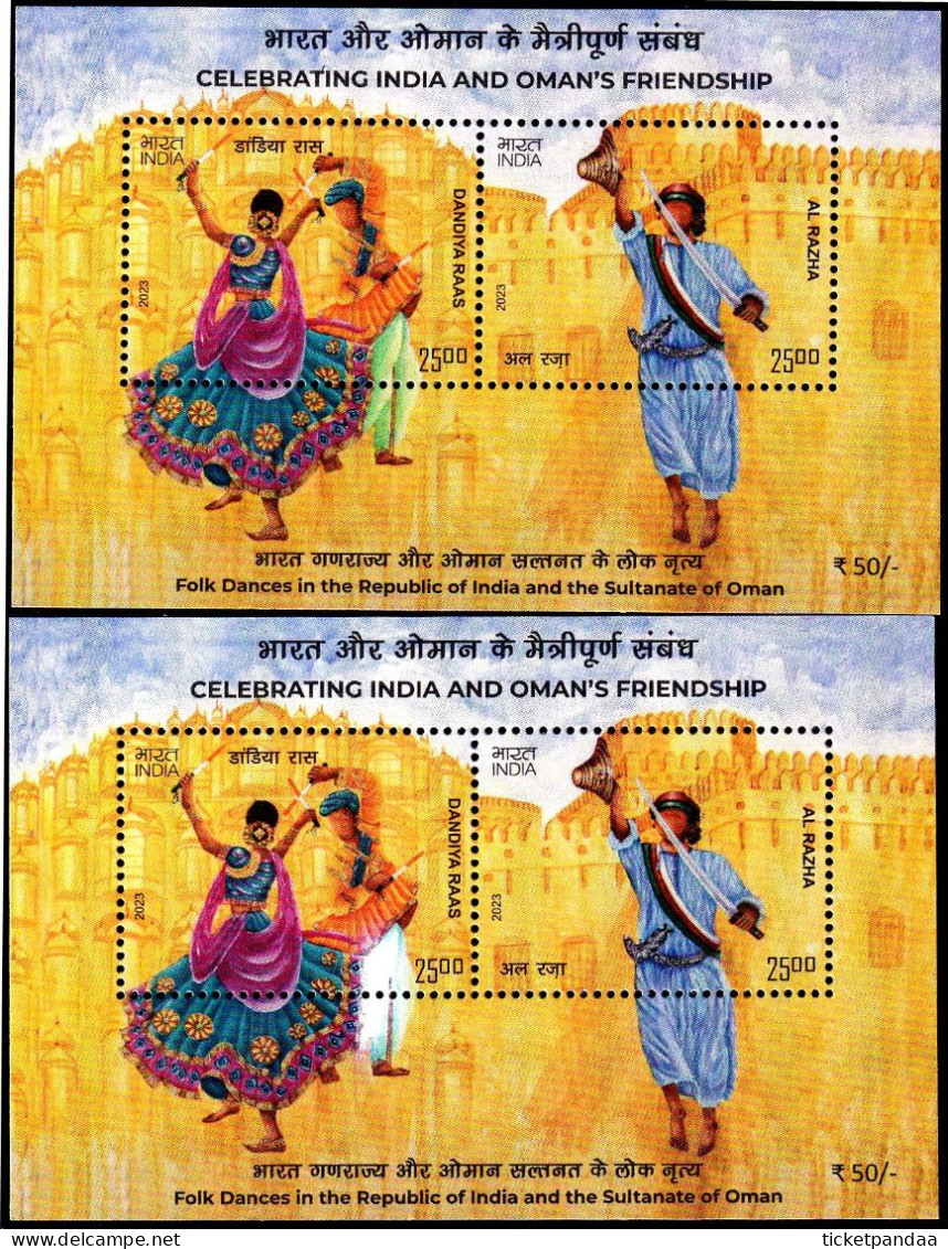 JOINT ISSUES-INDIA AND OMAN- DANCES - DANDIA RAS & AL RAZHA - MS- ERROR-DRY PRINT-MNH-M5-8 - Plaatfouten En Curiosa