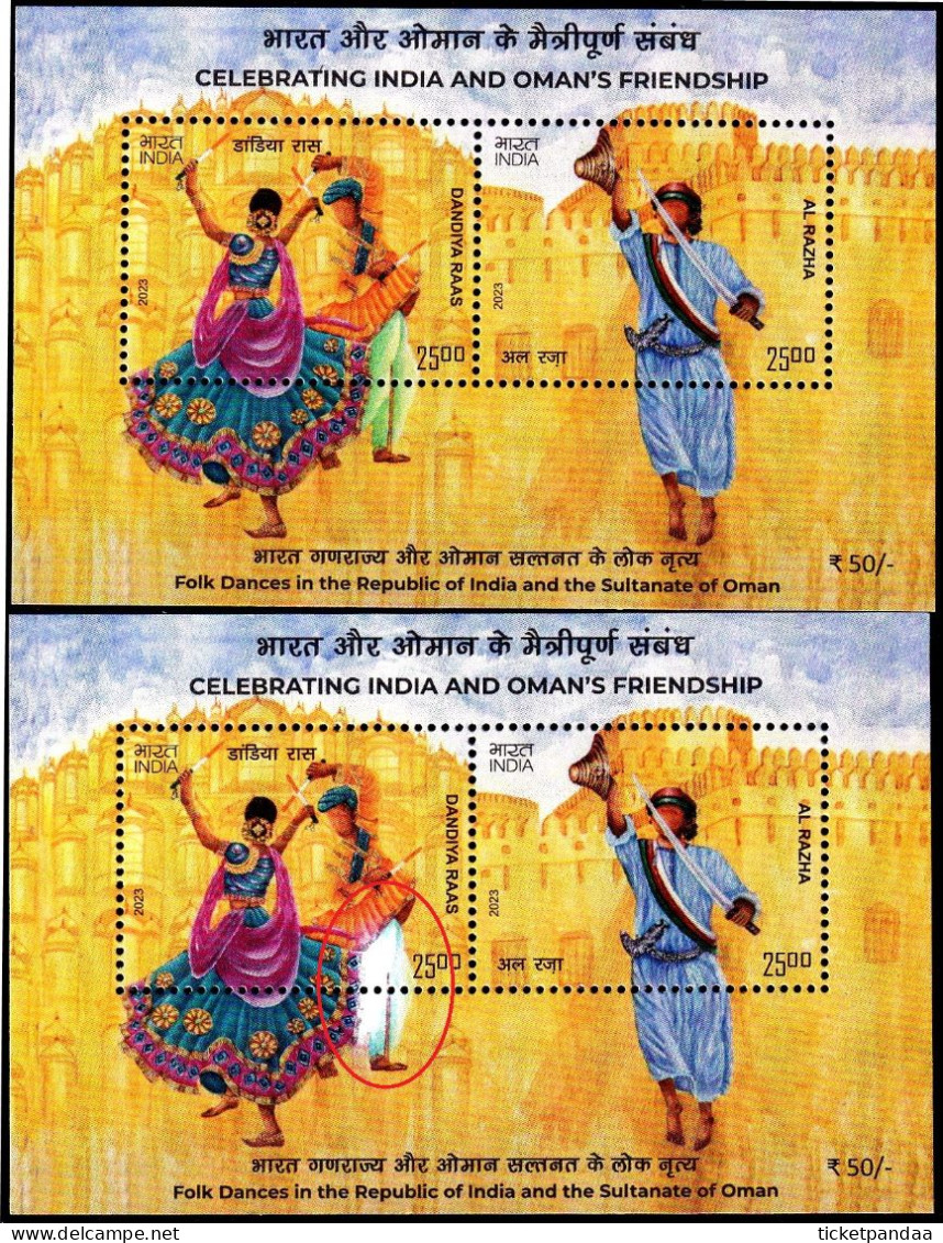 JOINT ISSUES-INDIA AND OMAN- DANCES - DANDIA RAS & AL RAZHA - MS- ERROR-DRY PRINT-MNH-M5-8 - Varietà & Curiosità